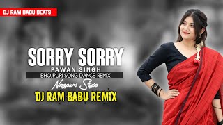 Sorry Sorry ( Pawan Singh ) BHOJPURI Song Dance Mix X Nagpuri Style Remix DJ RAM BABU REMIX x CG 