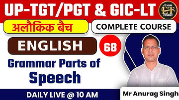 TGT PGT GIC-LT LECT UGC-NET JRF ASST PROF & ALL TEACHING 2023