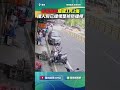 毒駕事故