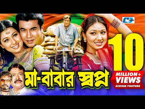 ভিডিও: পিতামাতার স্বপ্ন