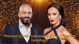 Бузову вдохновил Шуфутинский, и перевернули календарь | Mashup