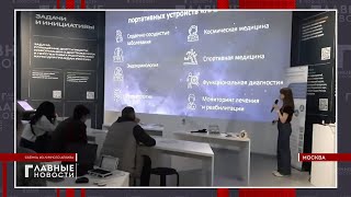 Орловские ученые провели лекцию на выставке Россия на ВДНХ | Первый областной, 16.04.2024