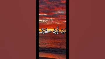 #القارئ سعود آل جمعة