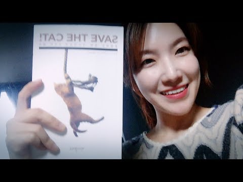 팔리는시나리오 쓰기- 잘 팔리는 죽이는 #로그라인 의 4가지 조건  시나리오작법  시나리오강의 시나리오쓰는법 스토리텔링  시나리오작가 시나리오강좌 스토리강좌 글작법 글작가