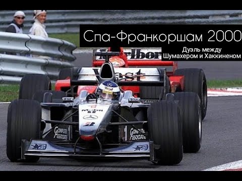 ФОРМУЛА 1 |