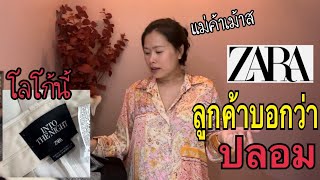 แม่ค้าขอเม้าส์ระบายนิดนึง ช้อปปิ้งได้อะไรบ้าง Ep218