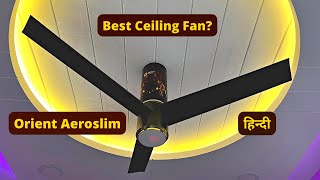 Best Ceiling Fan? Orient Aeroslim Smart Ceiling Fan - A Fan Unlike Any Other Fan