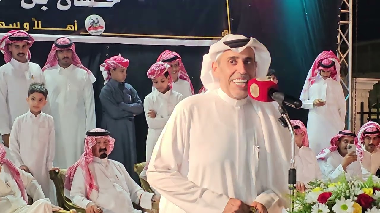 تركي الميزاني محمد بن مشيط حفلة بحره 1446/1/3