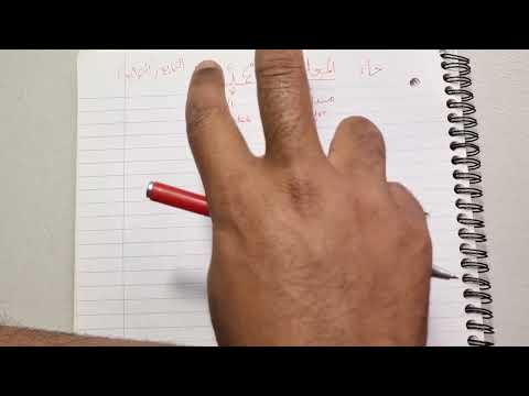 Madinah Book 3