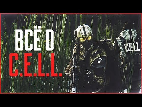 Видео: Всё о CELL | Crysis