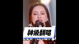 來自專業歌手的降維打擊 #曾毅  #神級翻唱   #海底  #開口跪