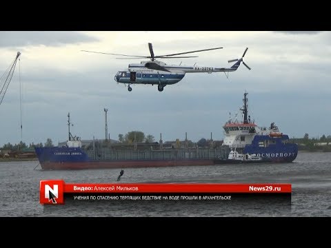 Учения по спасению терпящих бедствие на воде прошли в Архангельске
