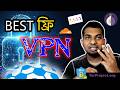 Best 3 types of Free VPN | কোন ফ্রি VPN আপনার জন্য?🛡️Secure Your Online Privacy || IkramTechup