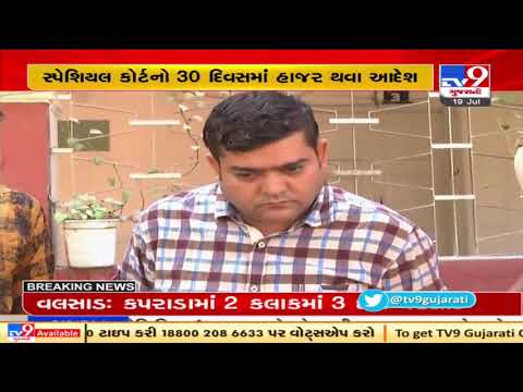 GUJCTOC case filed against Jamnagar's land mafia Jayesh Patel | TV9News