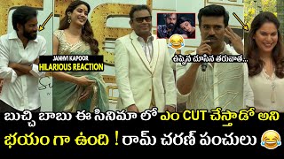 Ram Charan HILARIOUS Punches On Buchi Babu | Janhvi Kapoor Reaction 😂 | #RC16 Movie