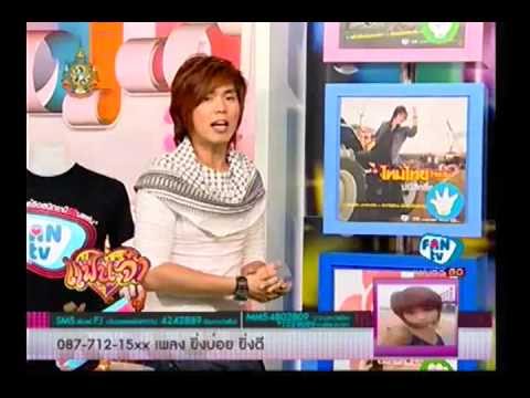 54-08-15_เกมเป่ายิ้งฉุบ