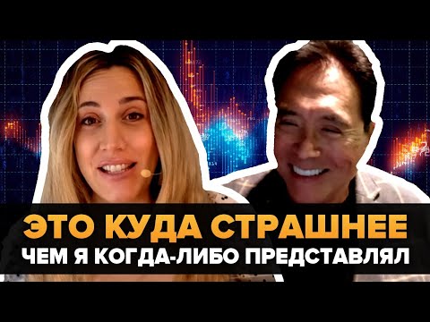 Роберт Кийосаки: Самоизоляция откроет людям глаза: СИСТЕМА ВСЕХ ОБМАНУЛА! 21% шанс абсолютный хаос.