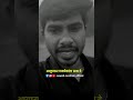 #marathishorts #love #marathivichar #whatsappstatus #shorts #maharastrachi #todaysuvichar #vichar