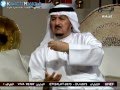 مبارك الدويله يروي افتراء الملك حسين على الشيخ جابر