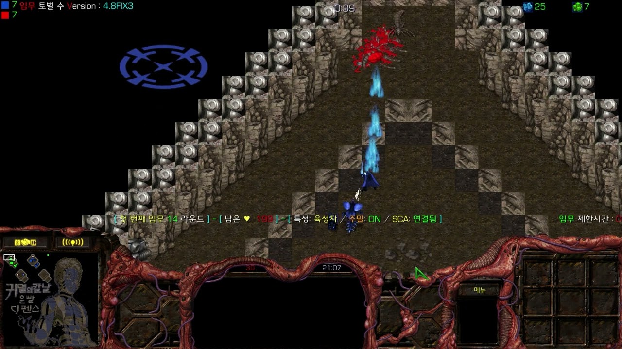 [귀멸의 칼날 운빨 디펜스] 14 클리어