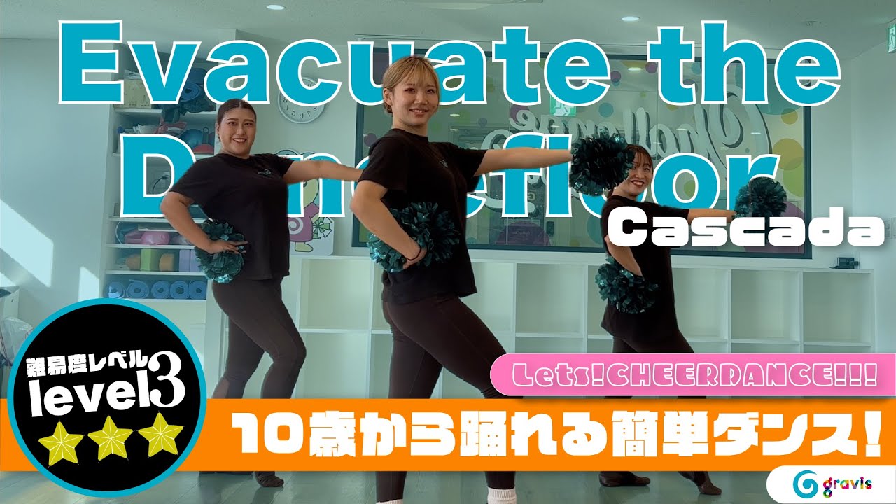 【Evacuate the Dancefloor】〜Cascada〜 - YouTube