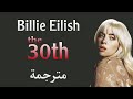 Billie Eilish The 30th مترجمة Lyrics 