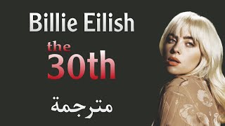 Billie Eilish - the 30th | مترجمة (lyrics)