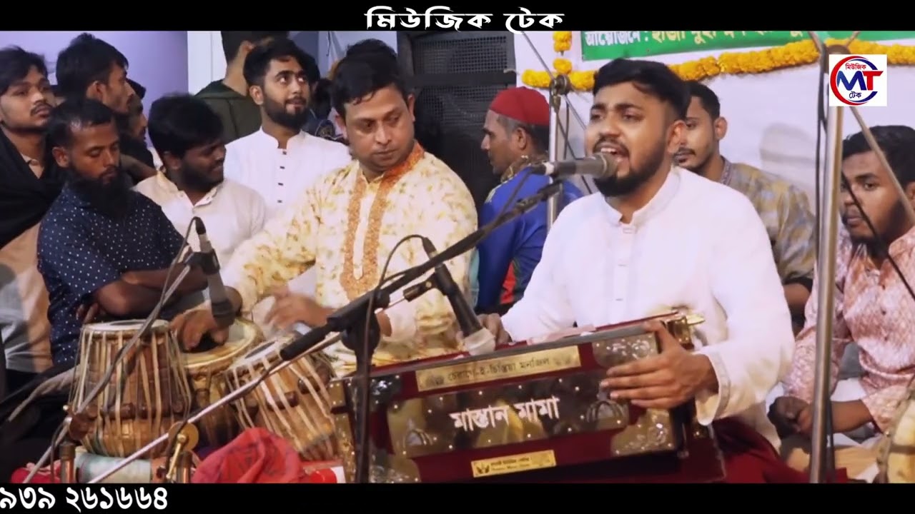 Tera Naam e Paak Moinduddin - Most Popular Urdu Qawwali - Mainuddin Sabid - Urdu Qawwali