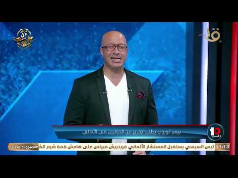 طلب مفاجئ من توروب مدرب الأهلي قبل مواجهة اجل نوار البوروندي تعرف على التفاصيل