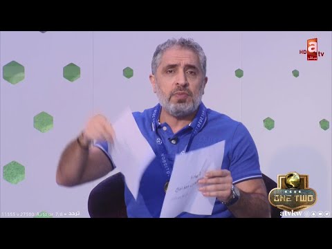 سهيل الحويك يرمي الأوراق خلفه إنبسطوا بهالشهادات أنا بطل أوروبا وتاريخي غير ملطخ بالعار 