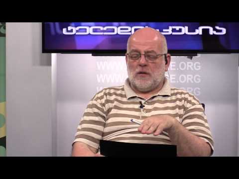 ვიზა ლიბერალიზაციის სამოქმედო გეგმა - თრეილერი