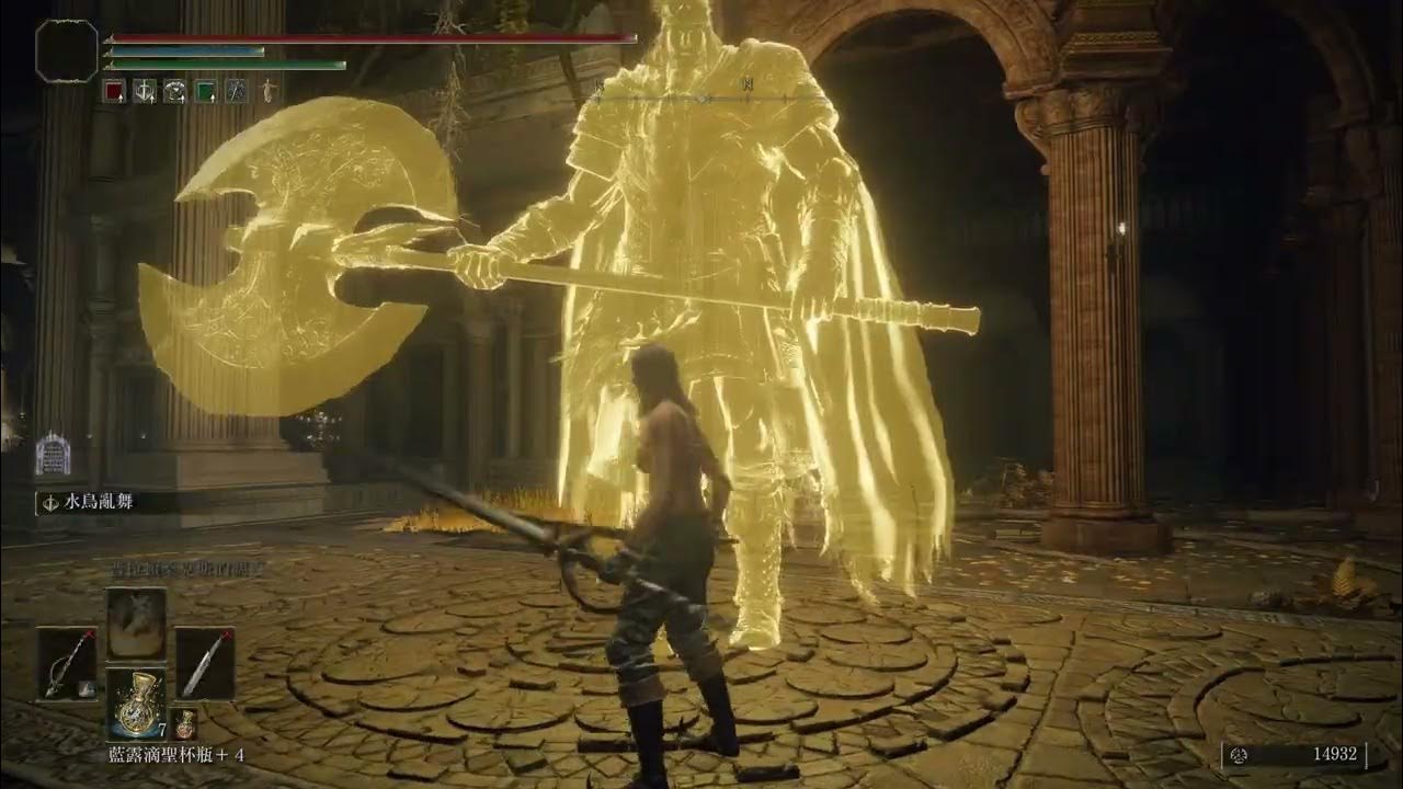 Godfrey, First Elden Lord (Golden Shade) AI break 