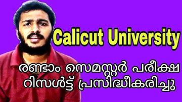 Calicut University Exam Results Published | Jobin Kaveri