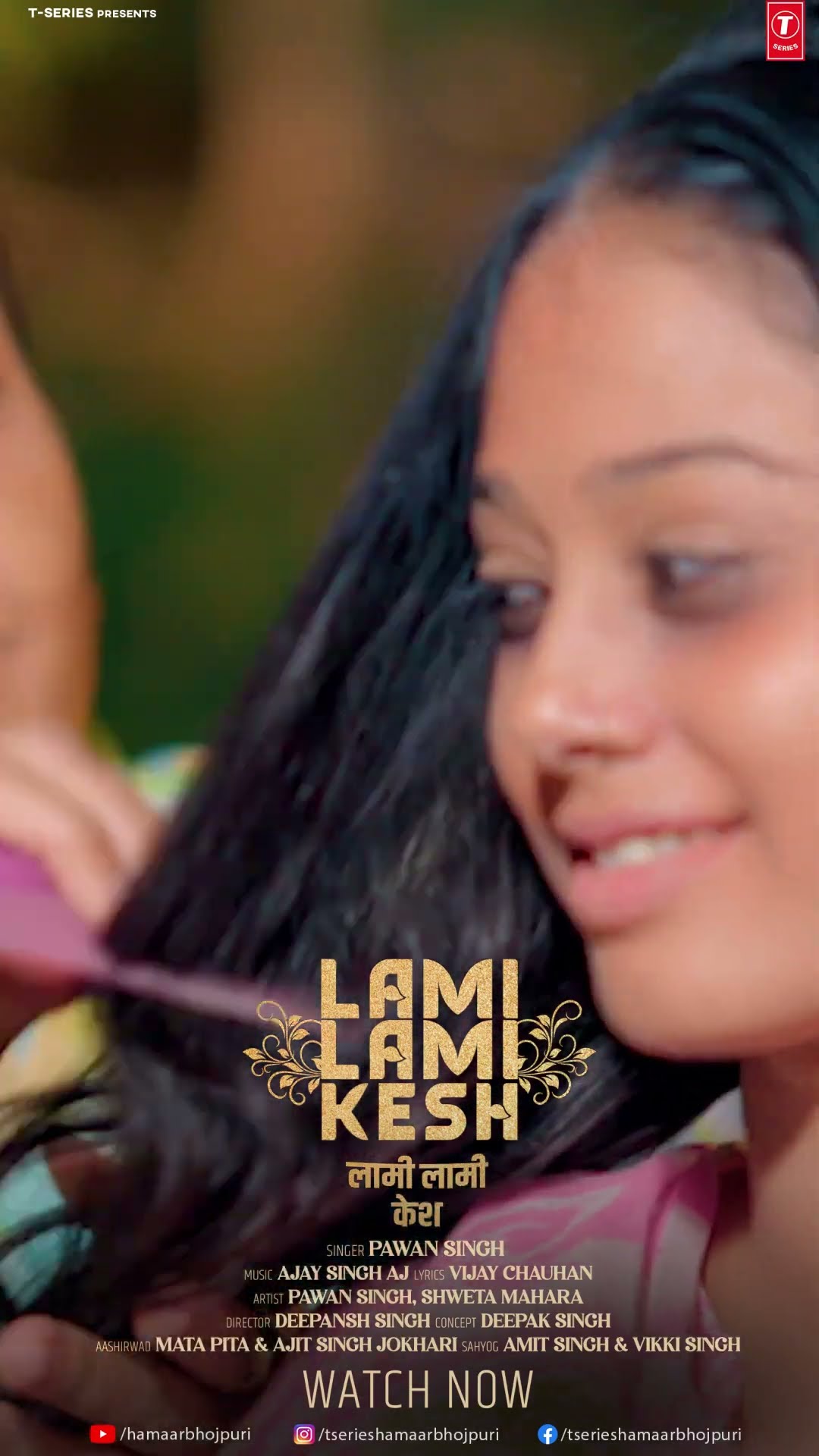 Power Star Pawan Singh Latest Devi Geet 2024 - Lami Lami Kesh | Ft. Shweta Mahara | T-Series