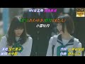 【淡雪牡丹】伍代夏子//日文/漢譯/中譯//MV版