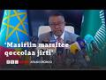 Ulaa Galaanaa Ilaalchisee Masriin Itoophiyaa Qoccolaa Jirti Jedhe Mootummaan BBC News Afaan Oromoo 