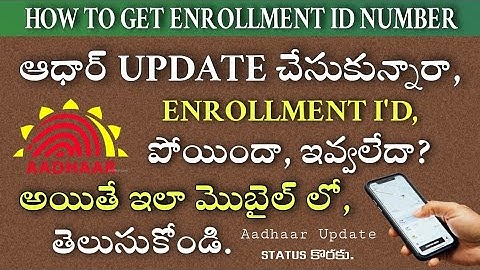 How to Get Aadhaar Enrollment ID Number or Urn for Checking Aadhaar Update Status Telugu 2023