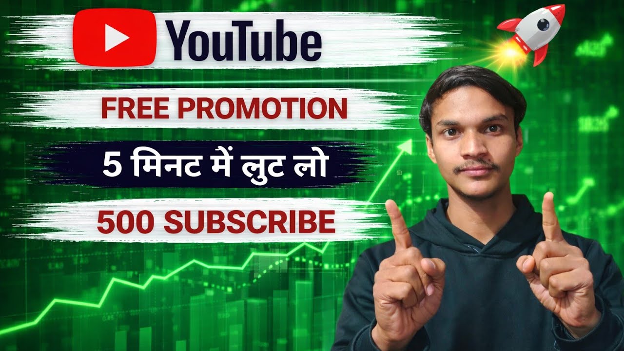 🛑 LIVE CHANNEL PROMOTION FREE l लुट लो 5 मिनट में 500 SUBSCRIBE