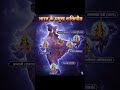 #bharat ke pramukh shaktipeeth #bharat