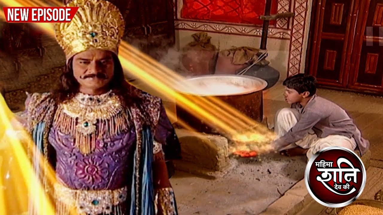कठिन समय में भी शनिदेव ने थाम लिया बच्चे का हाथ ? | Mahima Shani Dev Ki | Ep 138