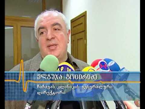 ჩაჩავას კლინიკა News -გადაცემა პულსი