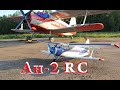 Ан 2   масштаб 1:7,2