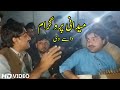 Pashto new ghazal  maidani program  danish mastana  so che drzm drzm dilbara 
