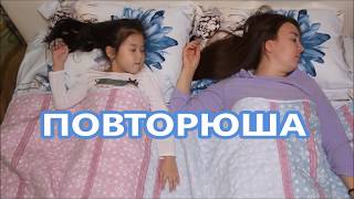 социальный  видеоролик &quot;Повторюша&quot;