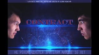 Contract - Official Trailer 2019 Contract - Official Trailer 2019