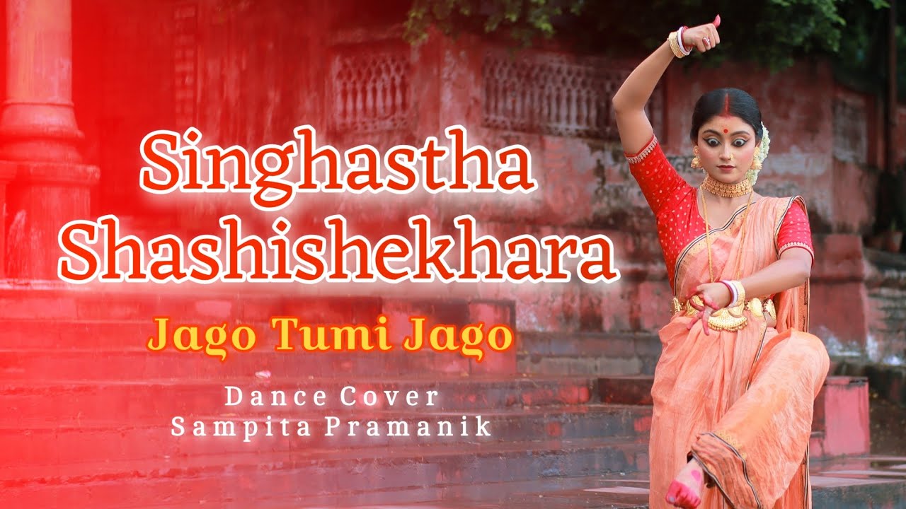 Jago Tumi Jago x Simhastha Sashisekhara  choreographed by Sampita  Durga Puja   trending