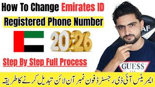 How To Change Emirates ID Registered Phone Number 2026 | ICP App Full Process