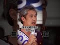 【内海聡】ニコニコ、サイバー攻撃・・水道局職員た　#内海聡　街頭演説　JR中野駅2024/06/24