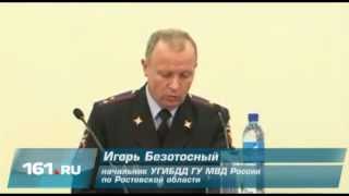 Новости Ростова-на-Дону: блатные номера запретят Новости Ростова-на-Дону: блатные номера запретят
