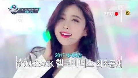 今週の「M COUNTDOWN」ラインナップは？2016年1月12日放送！